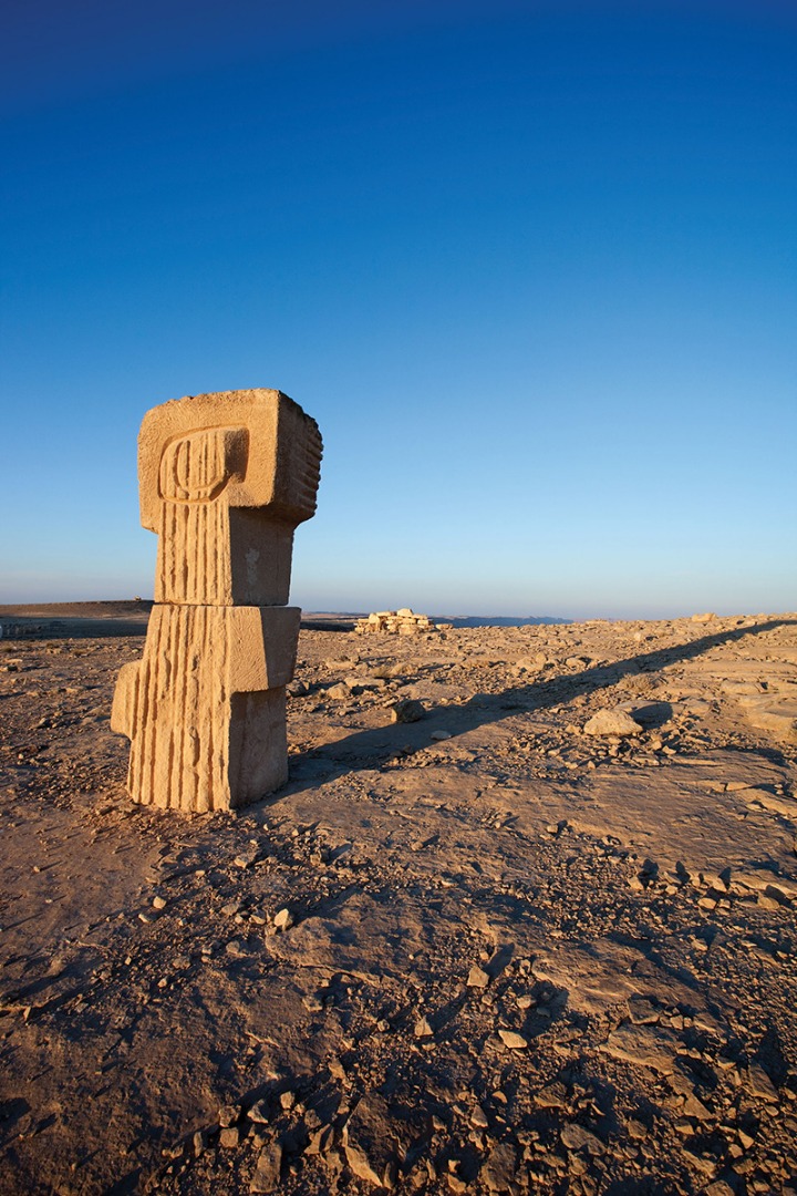 Desert Sculpture Park