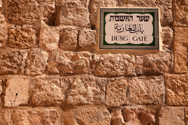 Jerusalem gate