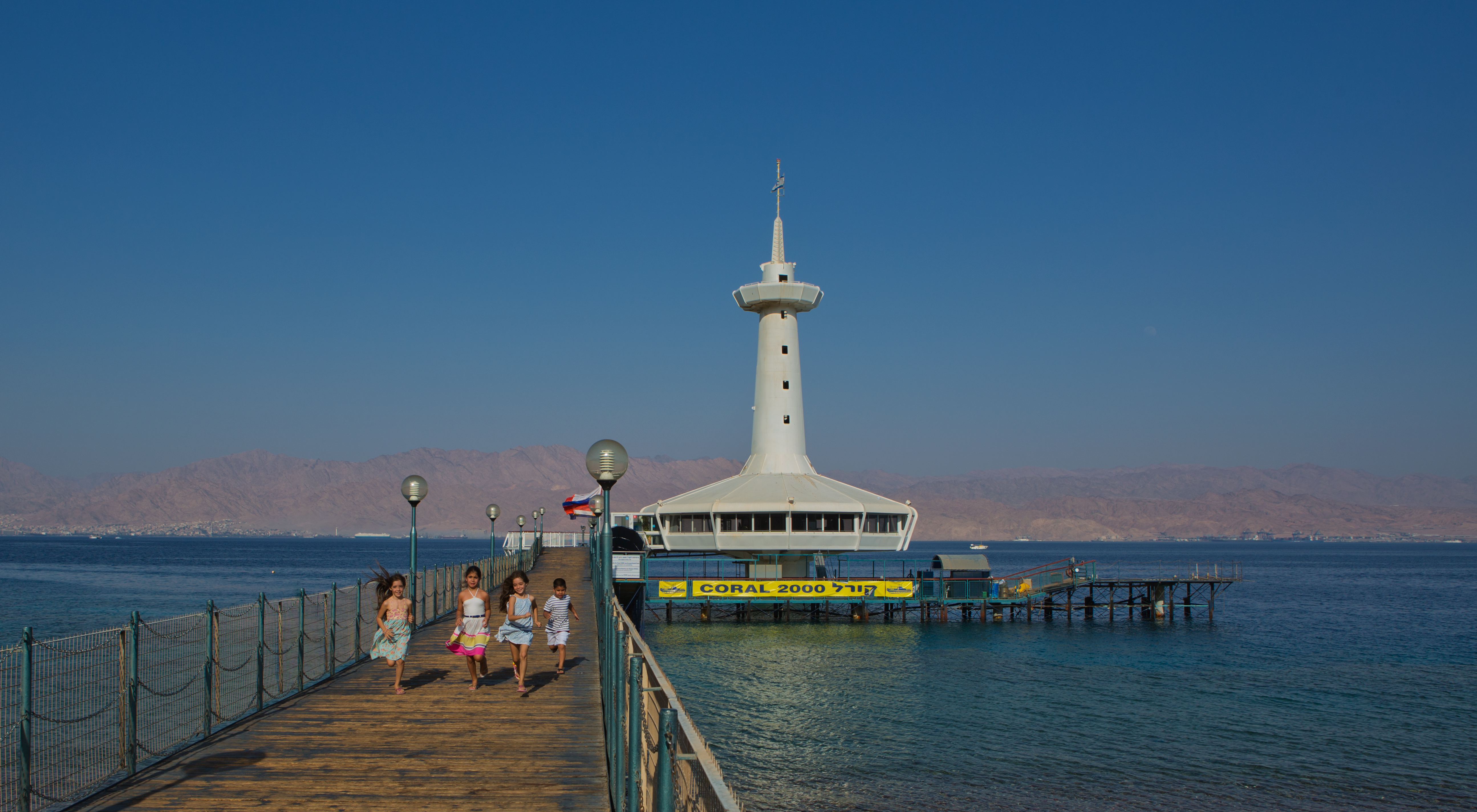 EILAT